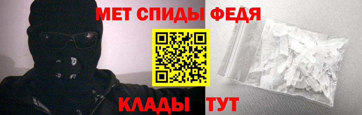 АМФЕТАМИН Розовый Новочебоксарск