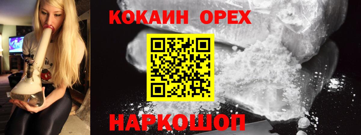 Кокаин Боливия Новочебоксарск