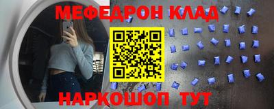 соль ск Бузулук