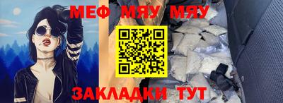 гашишное масло Бугуруслан