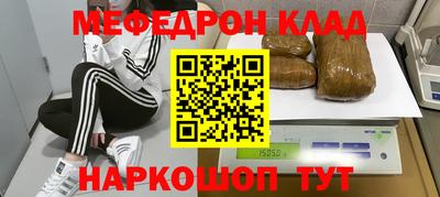 ALPHA-PVP Будённовск