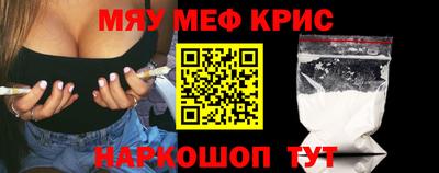 соль ск Бузулук