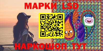 соль ск Бузулук