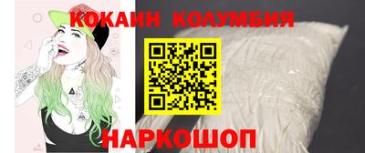 соль ск Бузулук