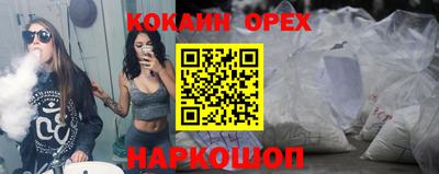 ALPHA-PVP Будённовск