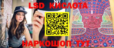 соль ск Бузулук