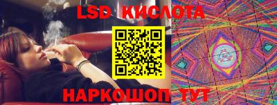 гашишное масло Бугуруслан