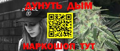 гашишное масло Бугуруслан
