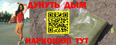 ALPHA-PVP Будённовск