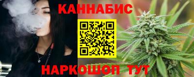 соль ск Бузулук
