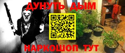 ALPHA-PVP Будённовск
