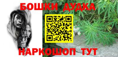 гашишное масло Бугуруслан