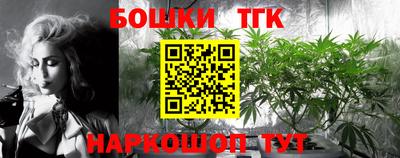 гашишное масло Бугуруслан