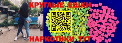 гашишное масло Бугуруслан