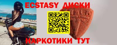 соль ск Бузулук