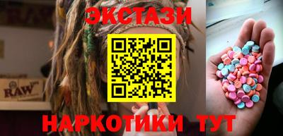 соль ск Бузулук