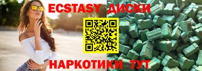 соль ск Бузулук