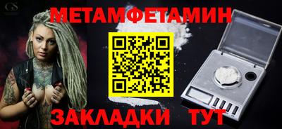 ALPHA-PVP Будённовск
