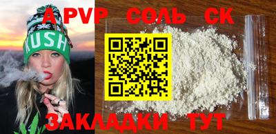 гашишное масло Бугуруслан