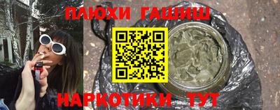соль ск Бузулук