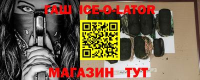 ALPHA-PVP Будённовск