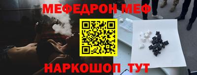 гашишное масло Бугуруслан