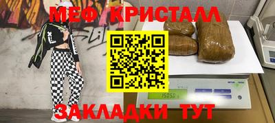ALPHA-PVP Будённовск