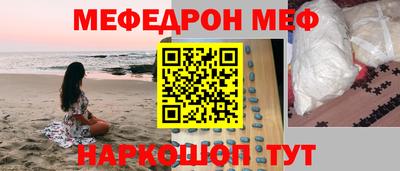 гашишное масло Бугуруслан