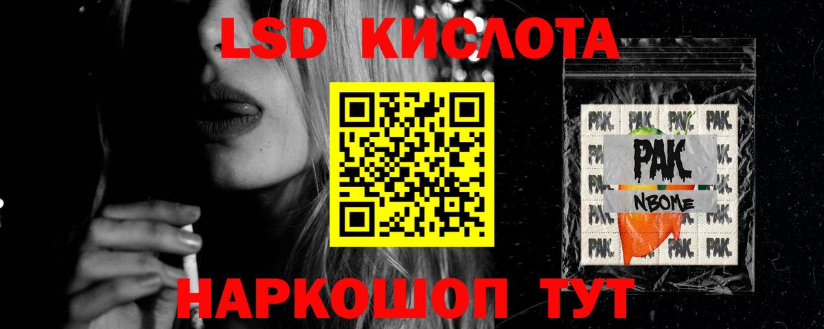 Новочебоксарск  Лсд 25 экстази ecstasy  ЛСД экстази ecstasy  Вход с VPN 