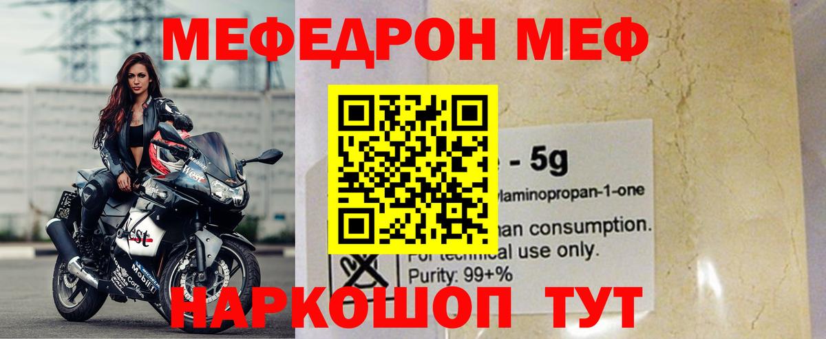 МЕФ Новочебоксарск