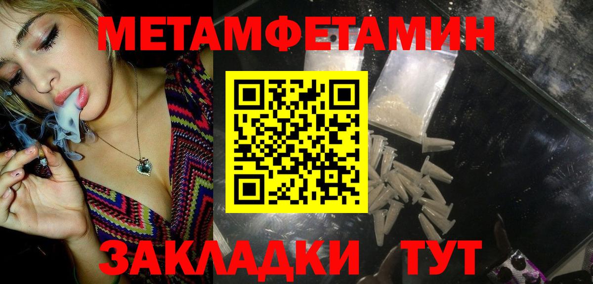 Первитин витя Новочебоксарск
