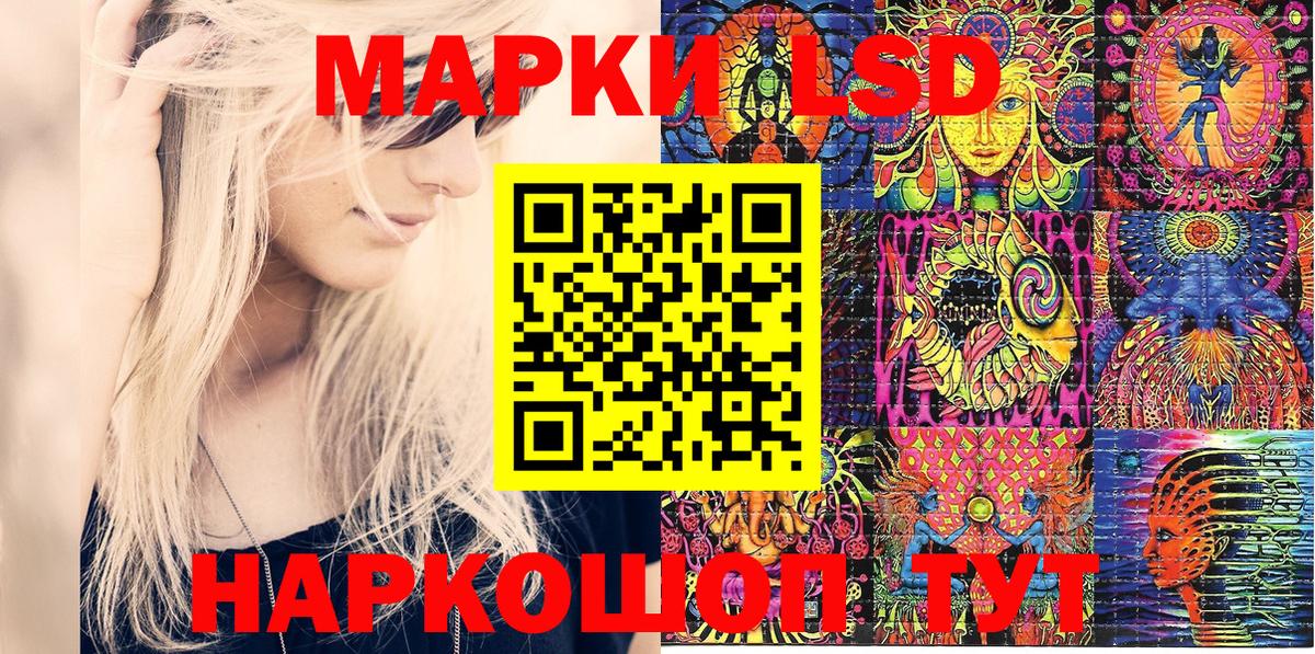 Марки NBOMe 1500мкг Новочебоксарск