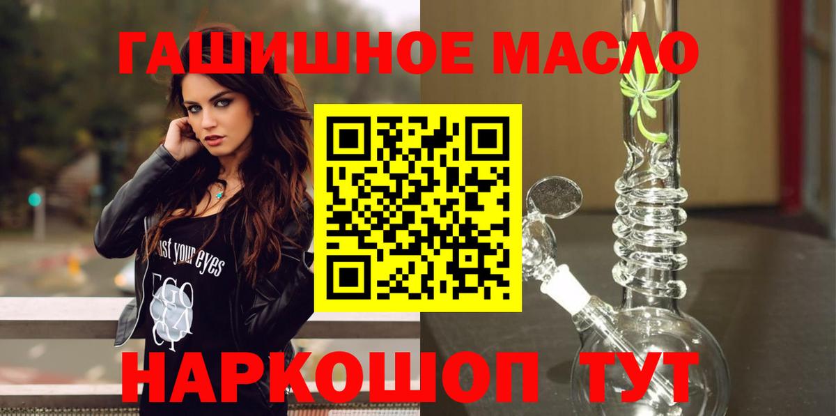 ТГК Wax Новочебоксарск