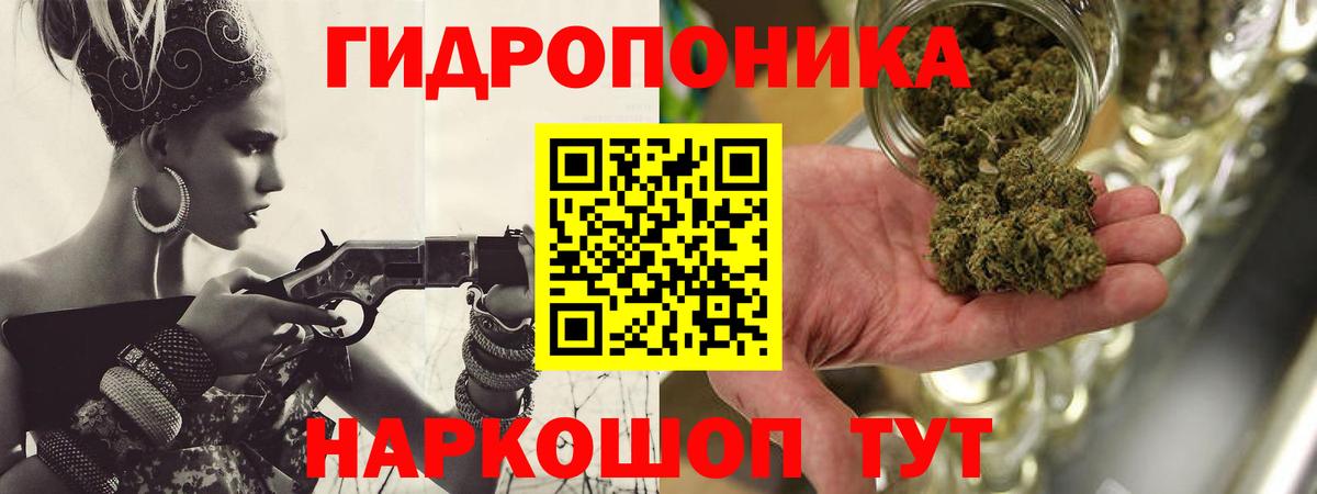 Каннабис MAZAR Новочебоксарск